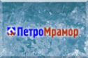 Логотип компании ПетроМрамор
