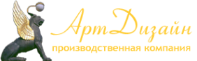 Логотип компании АртДизайн