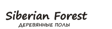 Логотип компании Siberian Forest