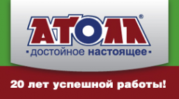 Логотип компании Атолл