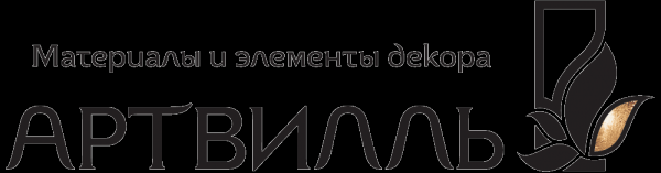 Логотип компании Артвилль