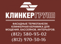 Логотип компании Клинкергрупп