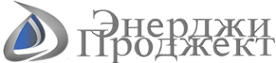 Логотип компании Энерджи Проджект