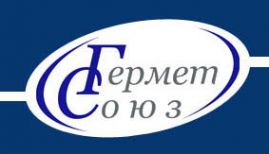 Логотип компании Герметсоюз