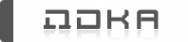 Логотип компании ДОКА
