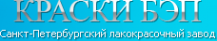 Логотип компании Краски БЭП