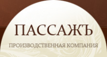 Логотип компании ПАССАЖЪ