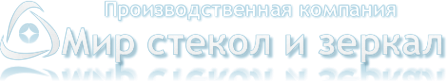 Логотип компании Мир Стёкол и Зеркал