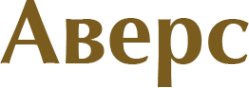 Логотип компании Аверс СПБ