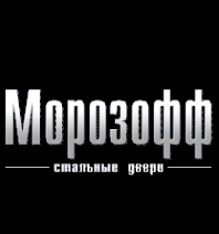 Логотип компании Морозофф