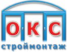Логотип компании ОКС Строймонтаж