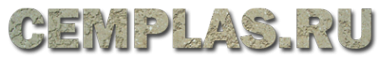 Логотип компании Цемент Плюс