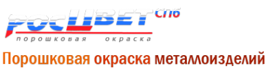 Логотип компании Росцвет СПб