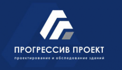 Логотип компании ПРОГРЕССИВ-ПРОЕКТ