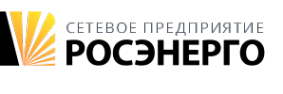 Логотип компании РОСЭНЕРГО