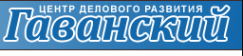 Логотип компании Гаванский