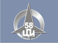Логотип компании 58 Центральный проектный институт