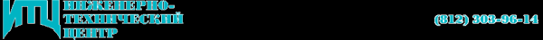 Логотип компании Инженерно-технический центр