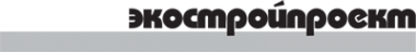 Логотип компании Экостройпроект