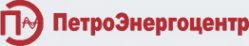 Логотип компании ПетроЭнергоцентр