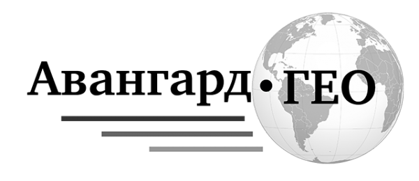 Логотип компании Авангардгео