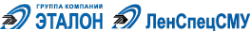 Логотип компании ЛенСпецСМУ АО