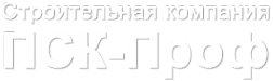 Логотип компании ПСК-Проф