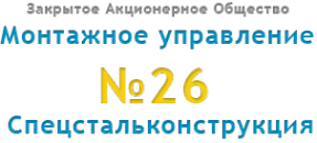 Логотип компании СпецСтальКонструкция