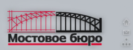 Логотип компании Мостовое бюро
