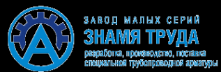 Логотип компании ЗМС Знамя труда АО