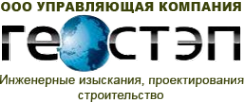 Логотип компании ГЕОСТЭП