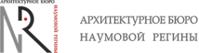 Логотип компании Архитектурное бюро Наумовой Регины