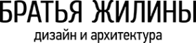 Логотип компании Студия дизайна и архитектуры братьев Жилиных