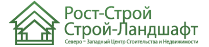 Логотип компании Рост-Строй