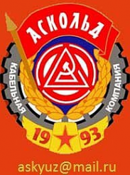 Логотип компании АскольД