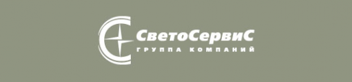 Логотип компании Светосервис-СПб