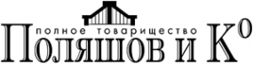 Логотип компании Поляшов и компания