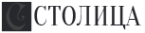 Логотип компании СТОЛИЦА