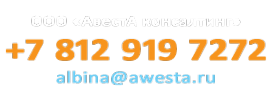 Логотип компании АвестА консалтинг