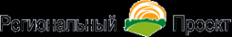 Логотип компании Региональный Проект