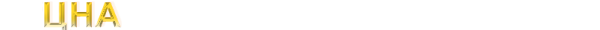 Логотип компании Центр Недвижимости Агеев