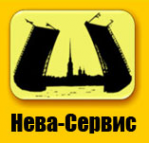 Логотип компании Нева-Сервис