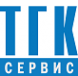Логотип компании ТГК-Сервис
