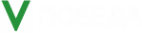 Логотип компании ПОБЕДА-девелопмент