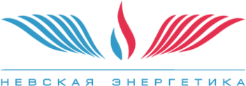 Логотип компании Невская энергетика