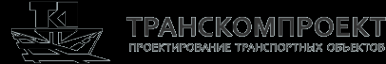 Логотип компании Транскомпроект