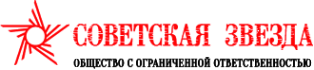 Логотип компании Советская звезда