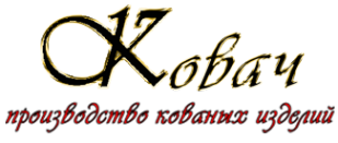 Логотип компании Ковач