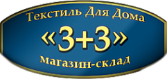 Логотип компании ПетроГард