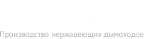 Логотип компании БазАльт
